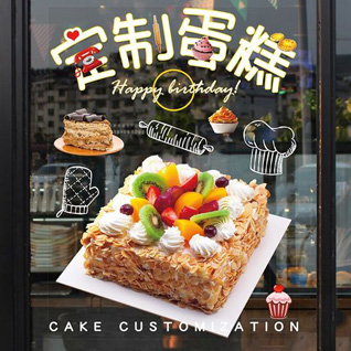 吉林通化市集安市蛋糕预定